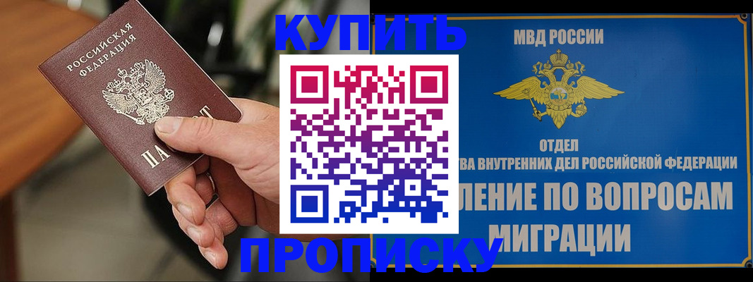 форма 3 в Протвино