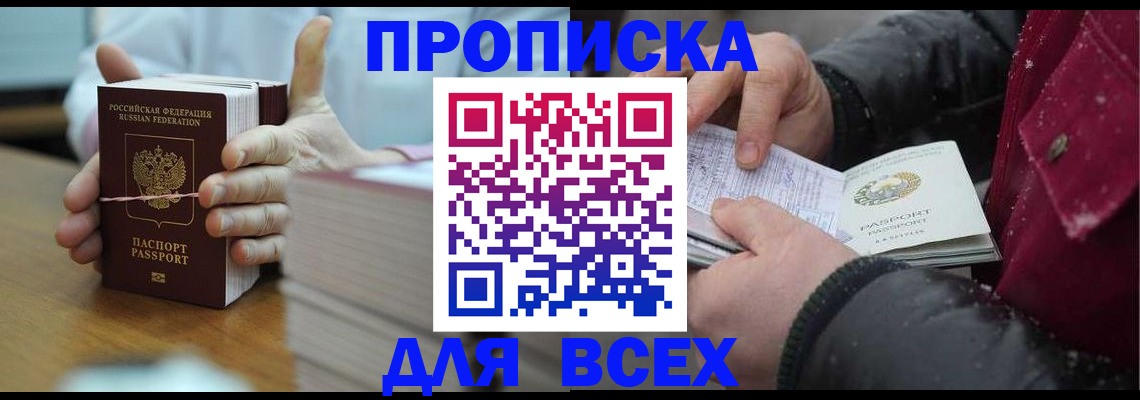 форма 3 в Протвино